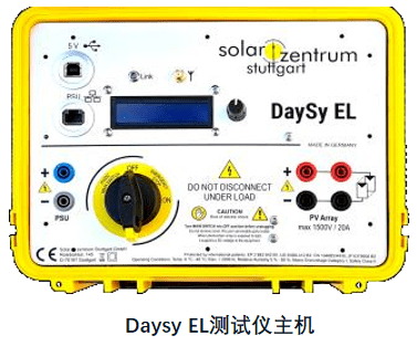 Daysy EL測試儀主機(jī)